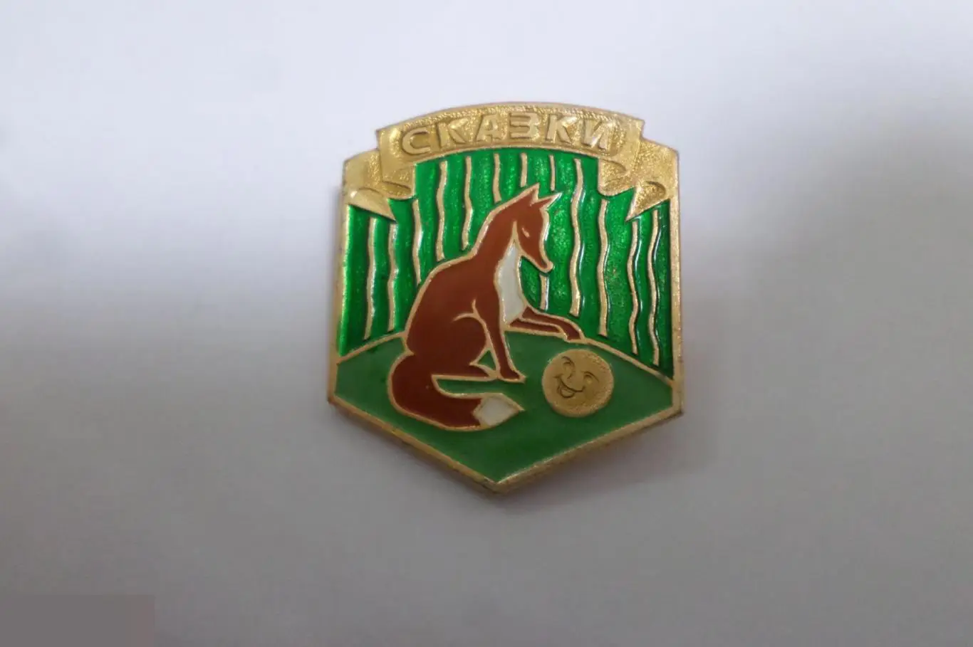 №26 детские СКАЗКИ ЛИСА И КОЛОБОК