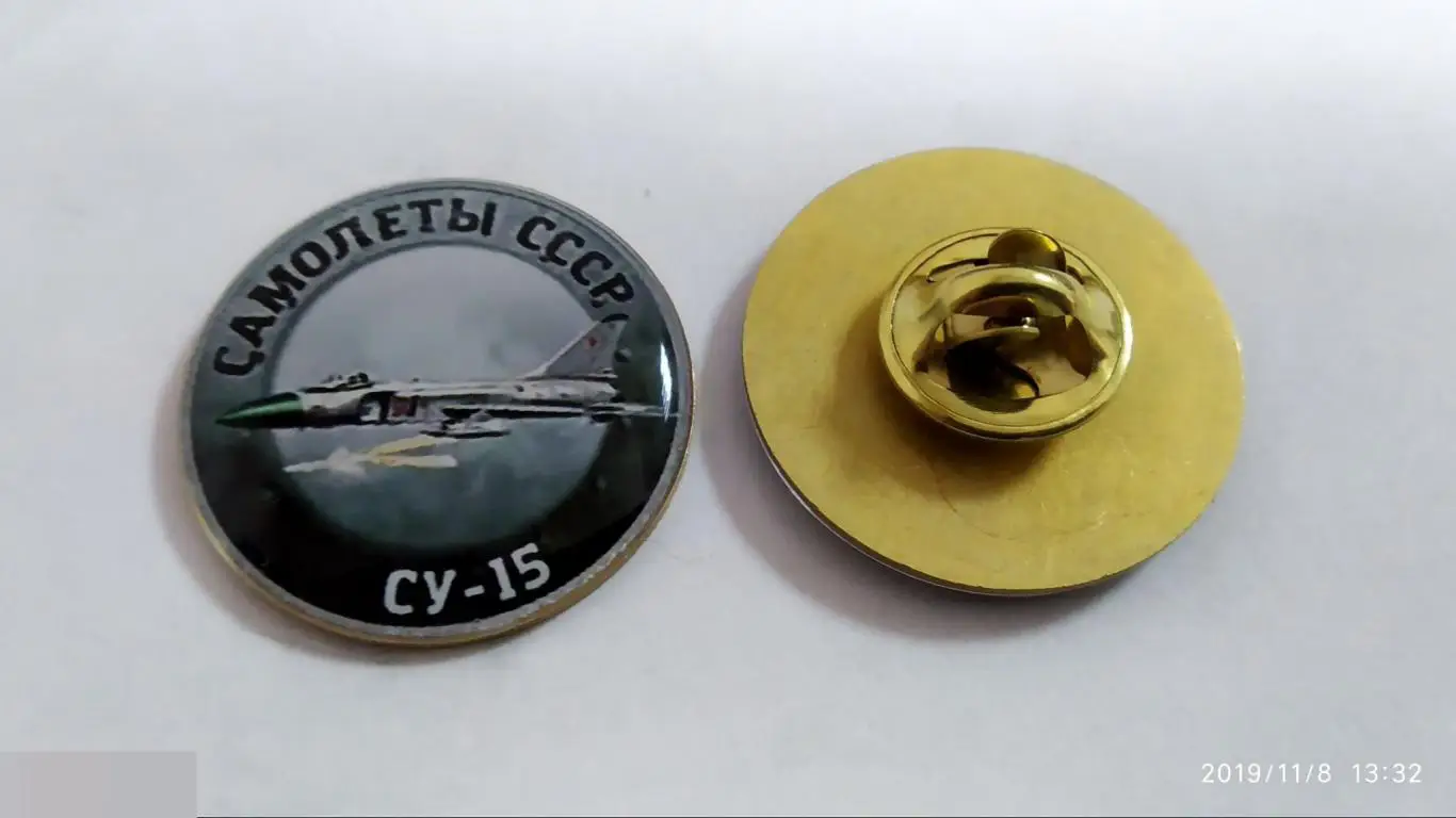 № 215 АВИАЦИЯ ЗНАЧКИ СЕРИИ САМОЛЕТЫ СССР СУ-15