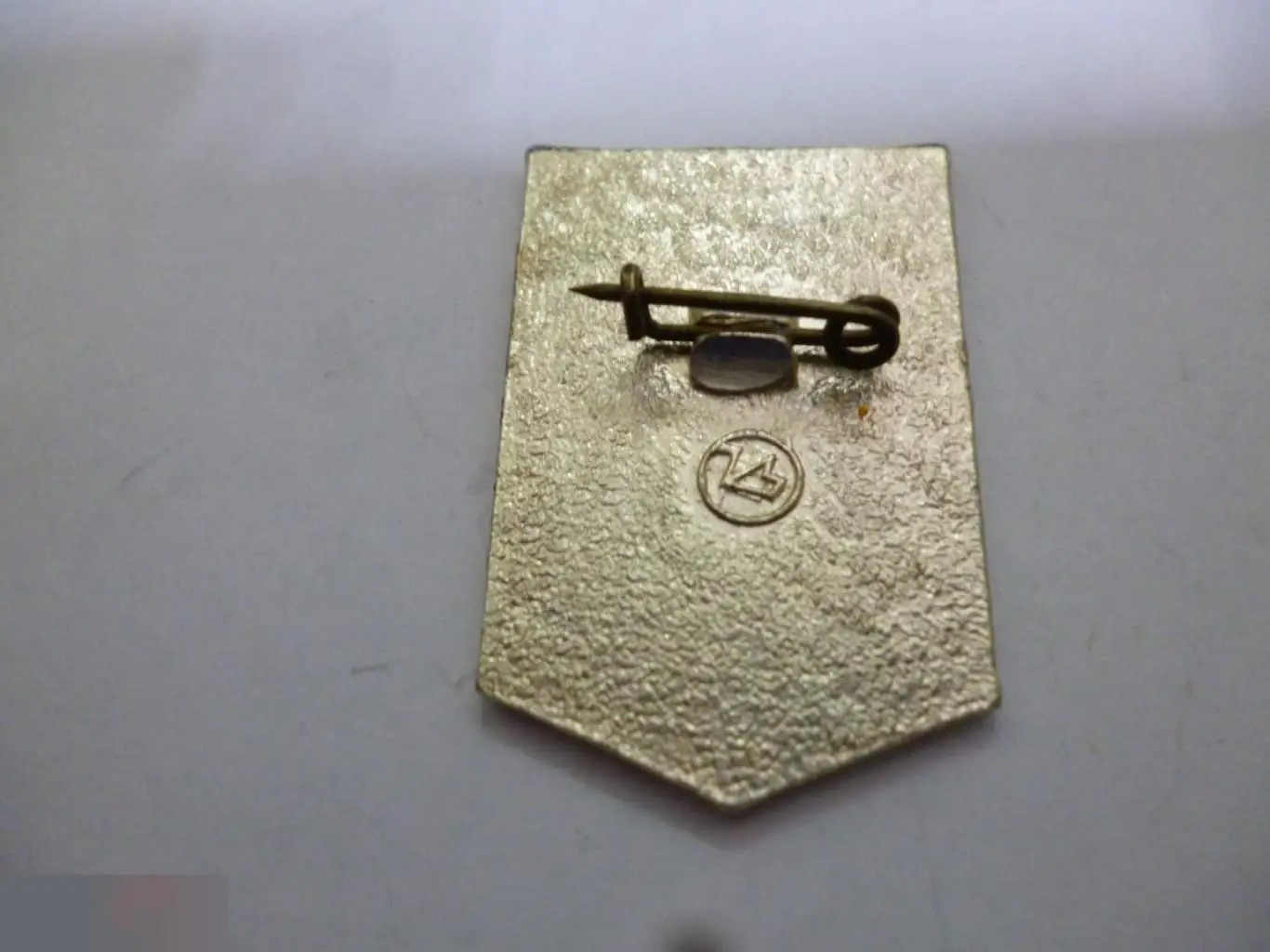 №5 УДАРНИК КОММУНИСТИЧЕСКОГО ТРУДА. СССР. ЛЕНИН. 1