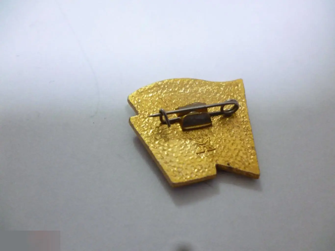 №23 Значок ПИОНЕР ВСЕГДА ГОТОВ! 1