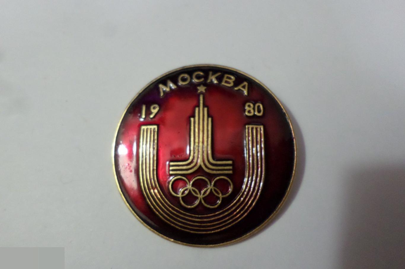 №22 спорт ОЛИМПИАДА 80 1980г МОСКВА 80 ПИКТОГРАММА ЭМБЛЕМА