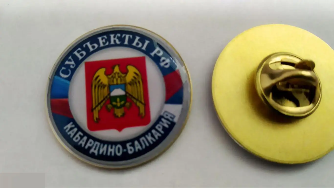 №327 "СУБЪЕКТЫ РФ"КАБАРДИНО-БАЛКАРСКАЯРЕСПУБЛИКА. НАЛЬЧИК.