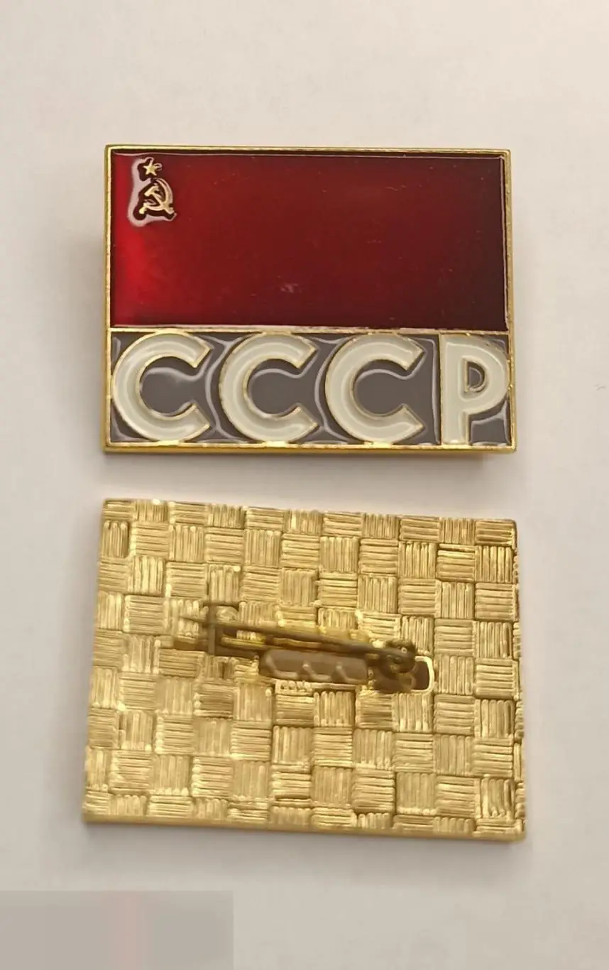 №27 ГЕРБ СССР. ФЛАГ. ЛМД.