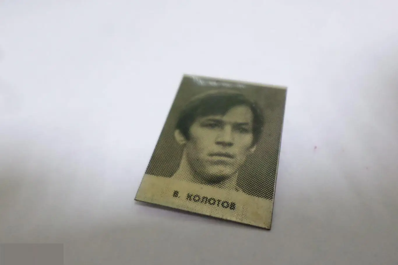 №27 спорт ФУТБОЛ СССР ДИНАМО КИЕВ ЧЕМПИОН В. КОЛОТОВ