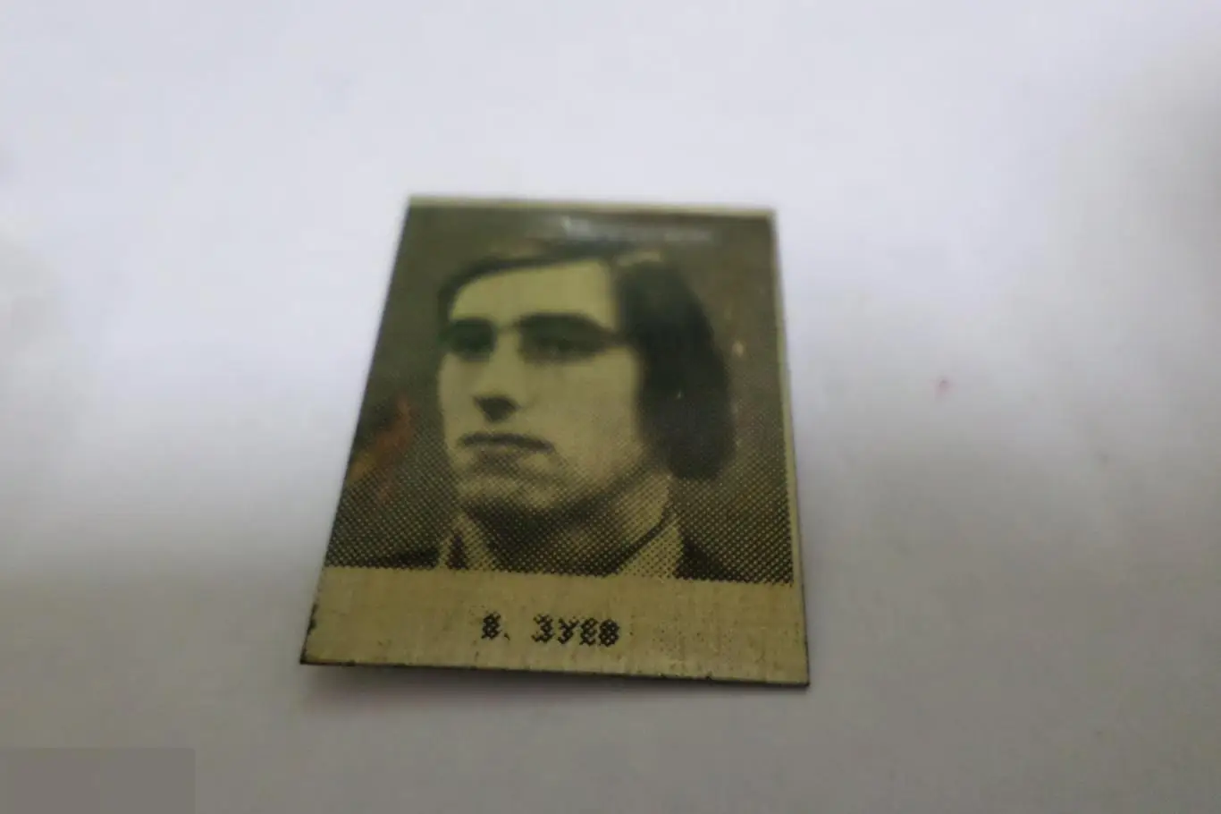 №27 спорт ФУТБОЛ СССР ДИНАМО КИЕВ ЧЕМПИОНВ. ЗУЕВ