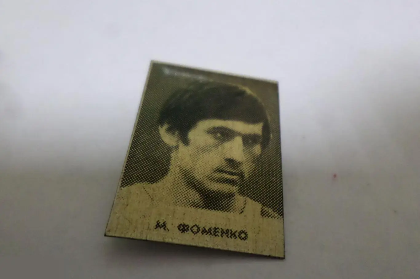 №27 спорт ФУТБОЛ СССР ДИНАМО КИЕВ ЧЕМПИОН М. ФОМЕНКО