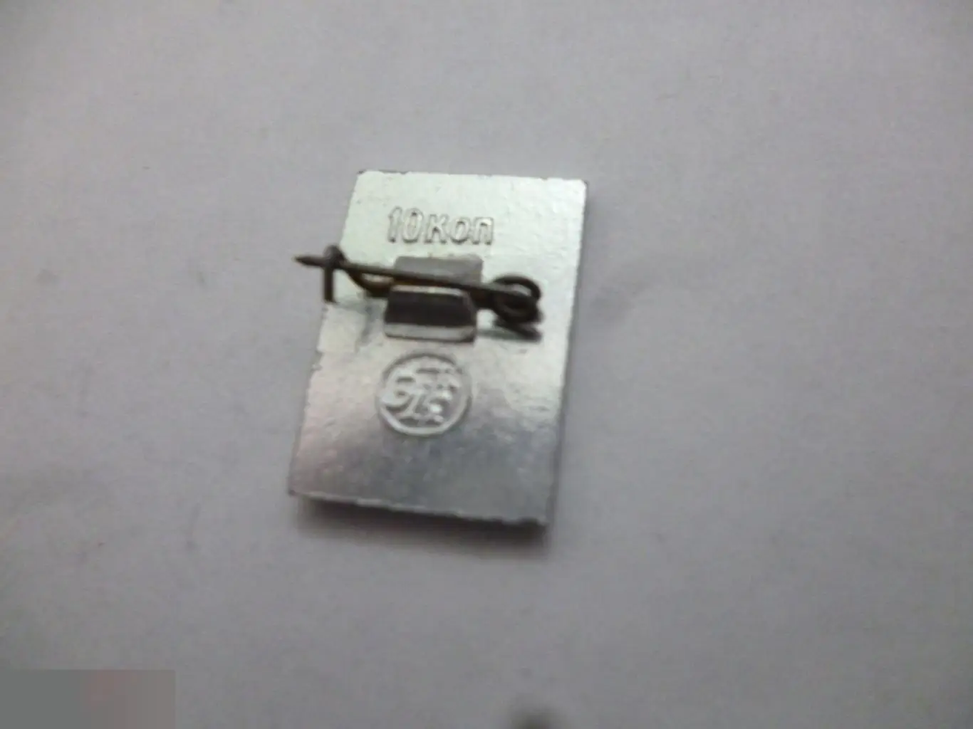 №21 ОТТЕЛО 1955 1