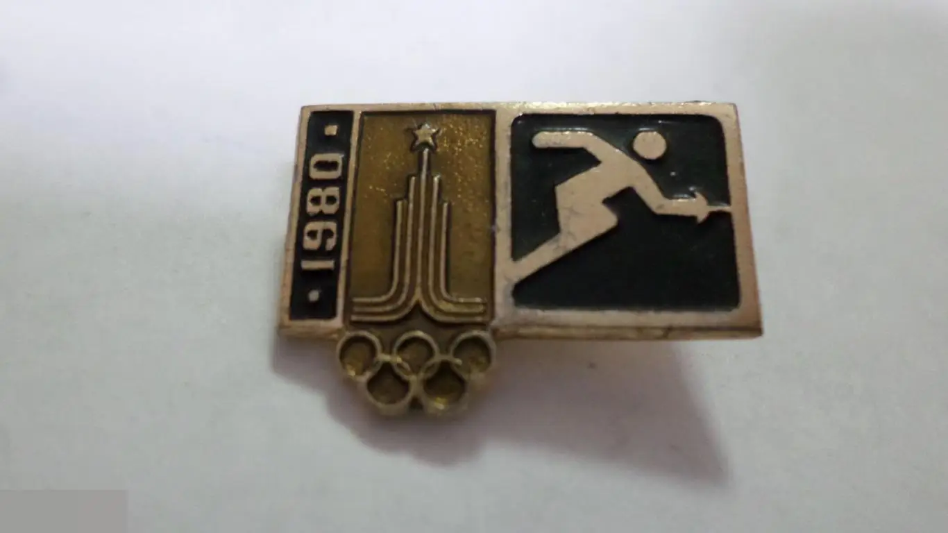 №21 спорт XXII 22 ОЛИМПИАДА 1980 МОСКВА 80 ФЕХТОВАНИЕ