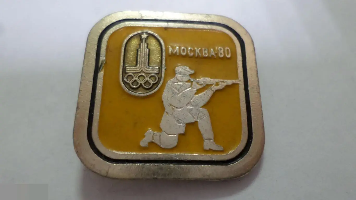 №21 спорт XXII 22 ОЛИМПИАДА 1980 МОСКВА 80СТРЕЛЬБА