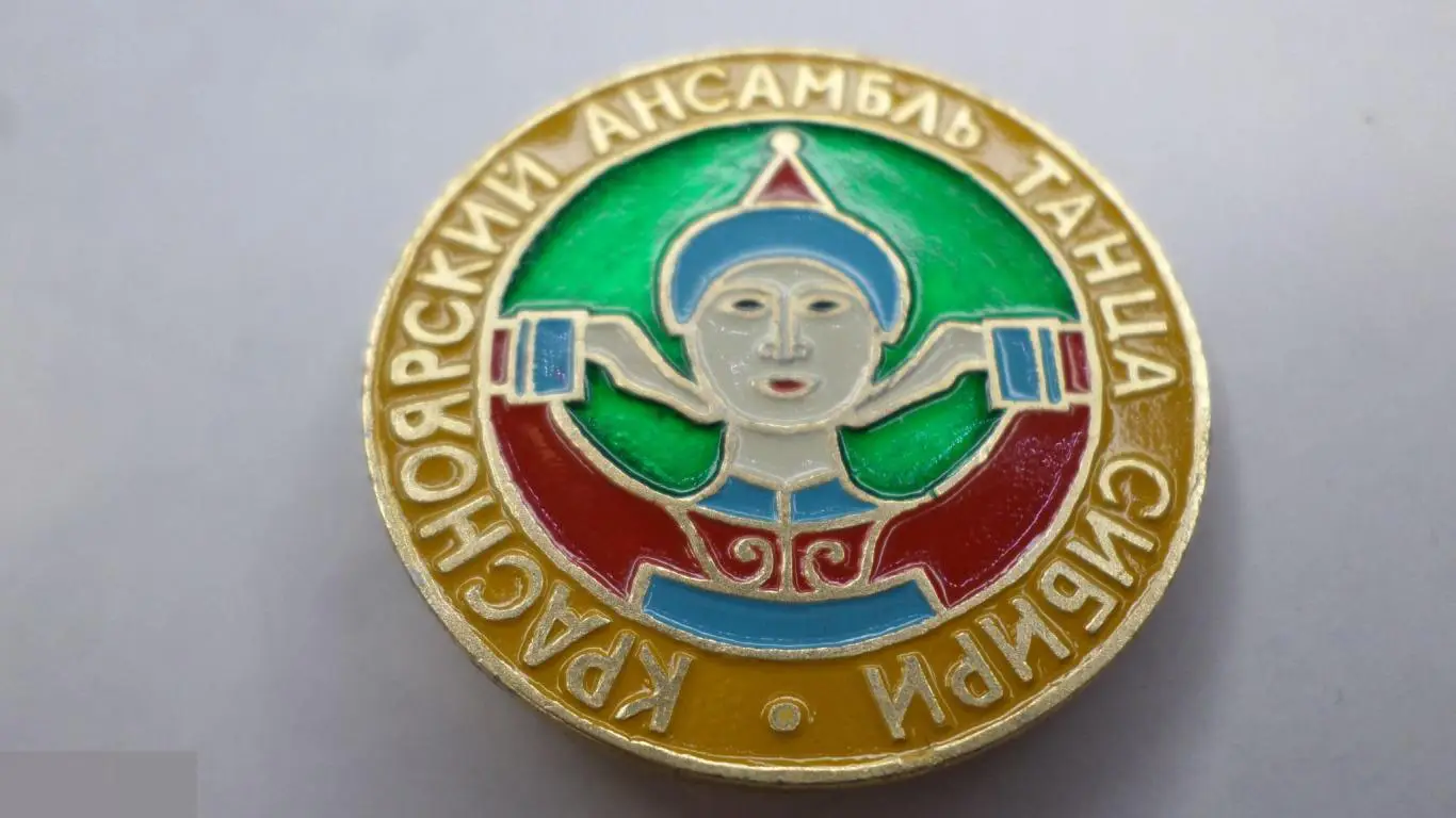 №5КРАСНОЯРСКИЙ АНСАМБЛЬ ТАНЦА СИБИРИ 1