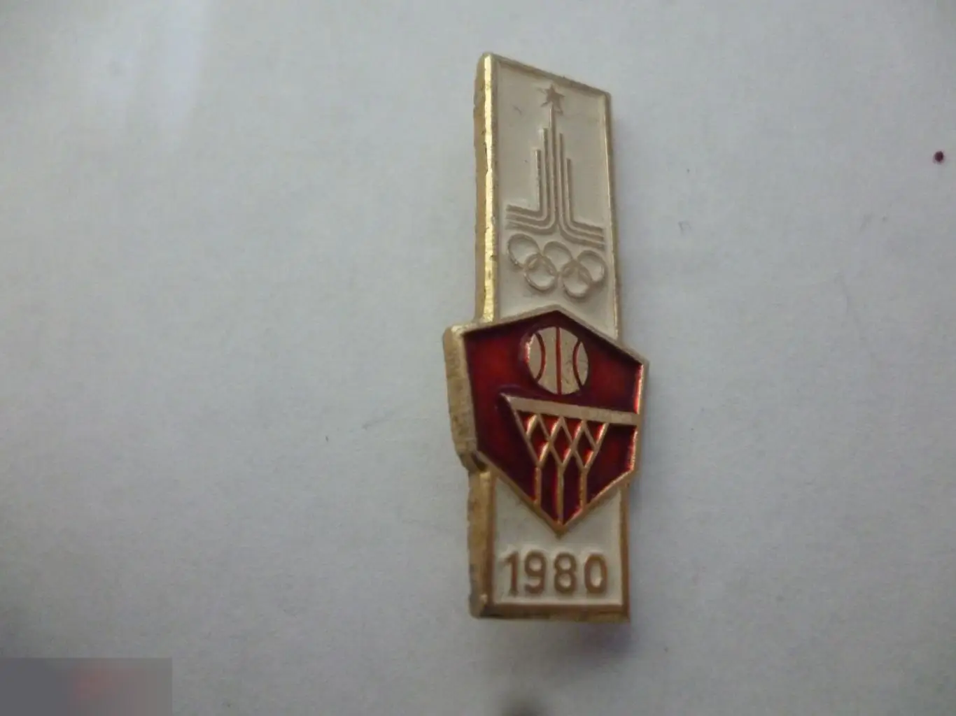 №20 спортXXII ОЛИМПИАДА 80. МОСКВА-80. БАСКЕТБОЛ