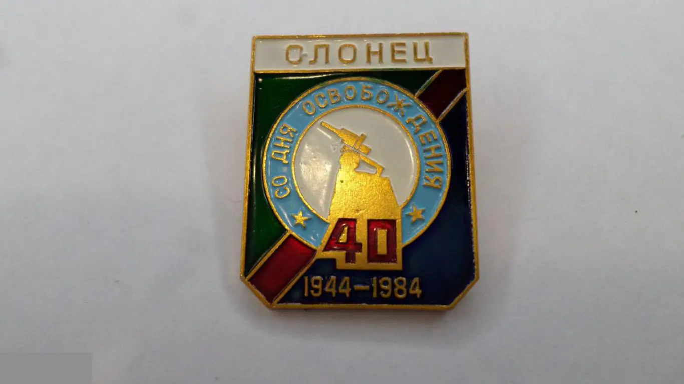 №4 ОЛОНЕЦ 40 ЛЕТ СО ДНЯ ОСВОБОЖДЕНИЯ ВОВ
