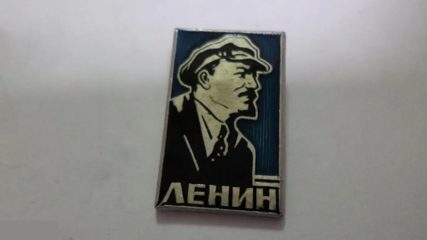 №24 ЗНАЧОК ВЛАДИМИР ИЛЬИЧ ЛЕНИН 9