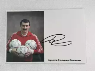 Автограф Черчесов Станислав Динамо, Россия, Ахмат
