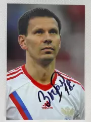 Автограф Зырянов Константин Зенит, Россия, Черноморец, Амкар.