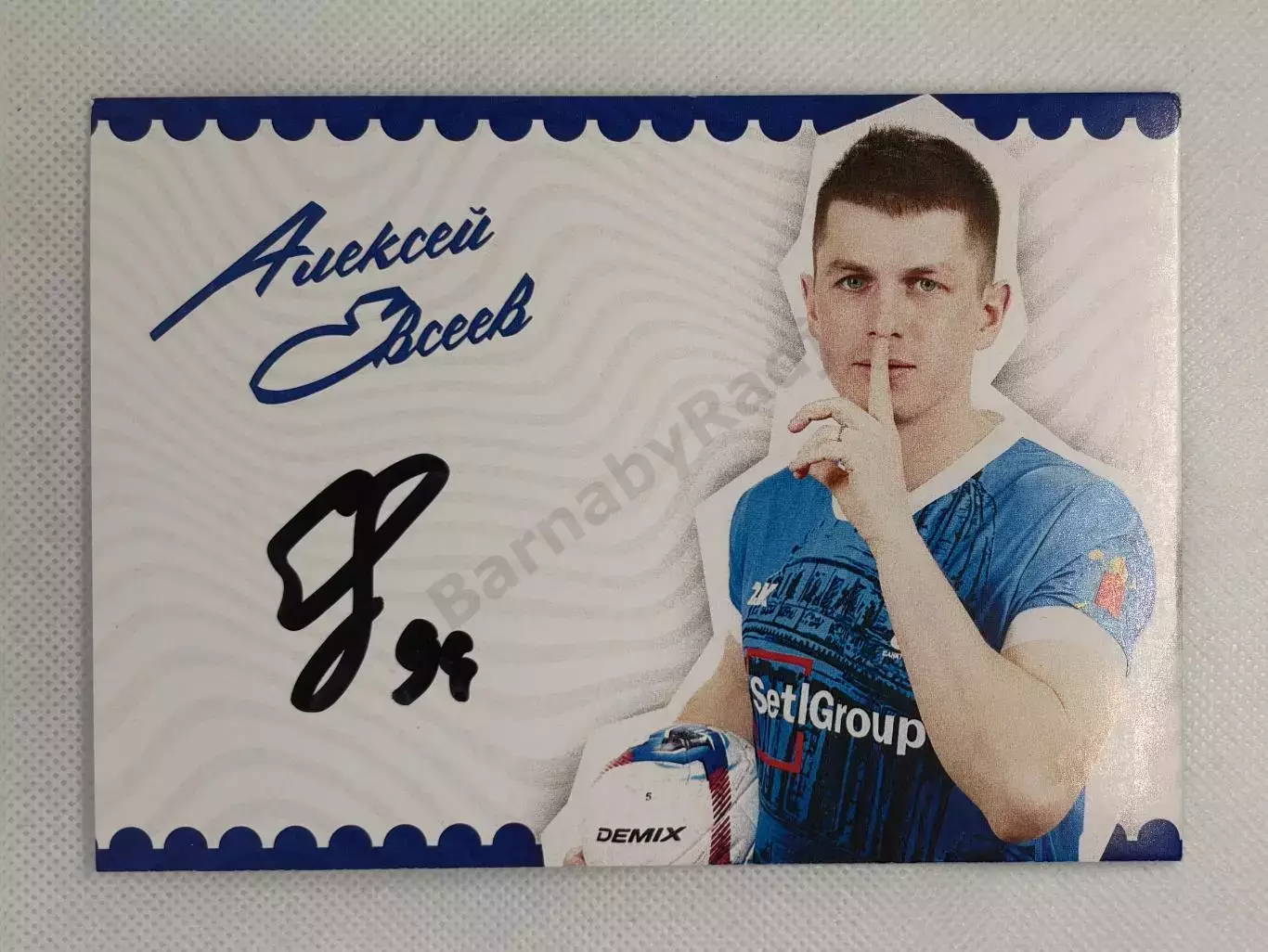Автограф Евсеев Алексей Зенит, Урал, Динамо СПБ