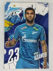 Автограф Адамов Арсен Зенит, Ахмат, Урал, Россия
