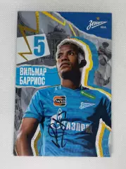 Автограф Барриос Вильмар Зенит, Колумбия