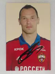 Автограф Игнашевич Сергей ЦСКА, Локомотив, Балтика, Торпедо, Россия