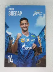 Автограф Зделар Саша Зенит, ЦСКА, Партизан, Сербия