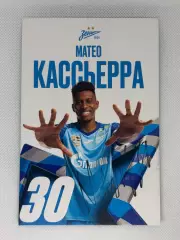 Автограф Кассьерра Матео Зенит, Сочи, Атлетико Минейро, Колумбия.