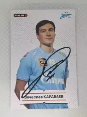 Автограф Караваев Вячеслав Зенит, ЦСКА, Спарта Прага, Россия