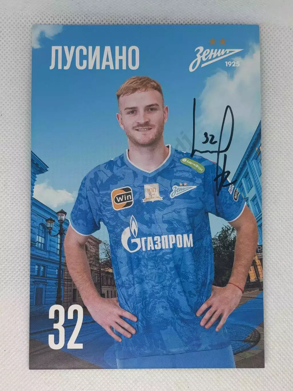 Автограф Лусиано Гонду Зенит, ЦСКА, Аргентина .