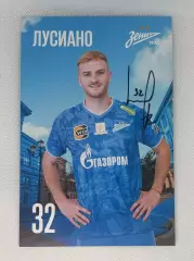 Автограф Лусиано Гонду Зенит, ЦСКА, Аргентина .