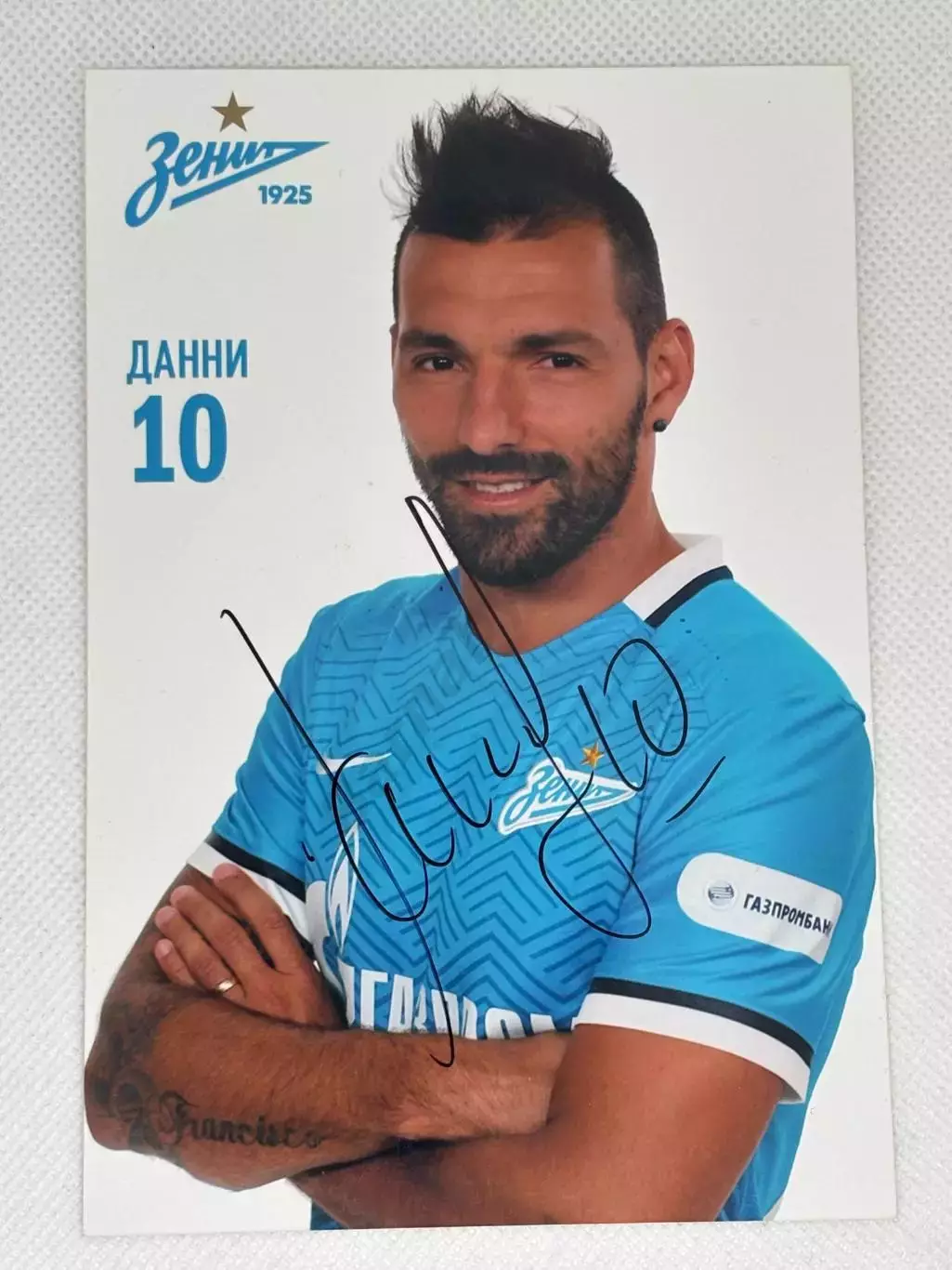Автограф Данни Мигель Зенит, Португалия