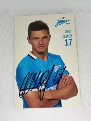 Автограф Шатов Олег Зенит, Рубин, Краснодар, Урал, Россия