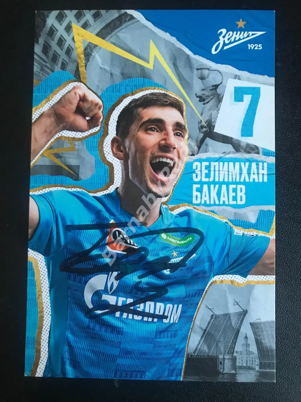 Открытка Зенит автограф Зелимхан Бакаев