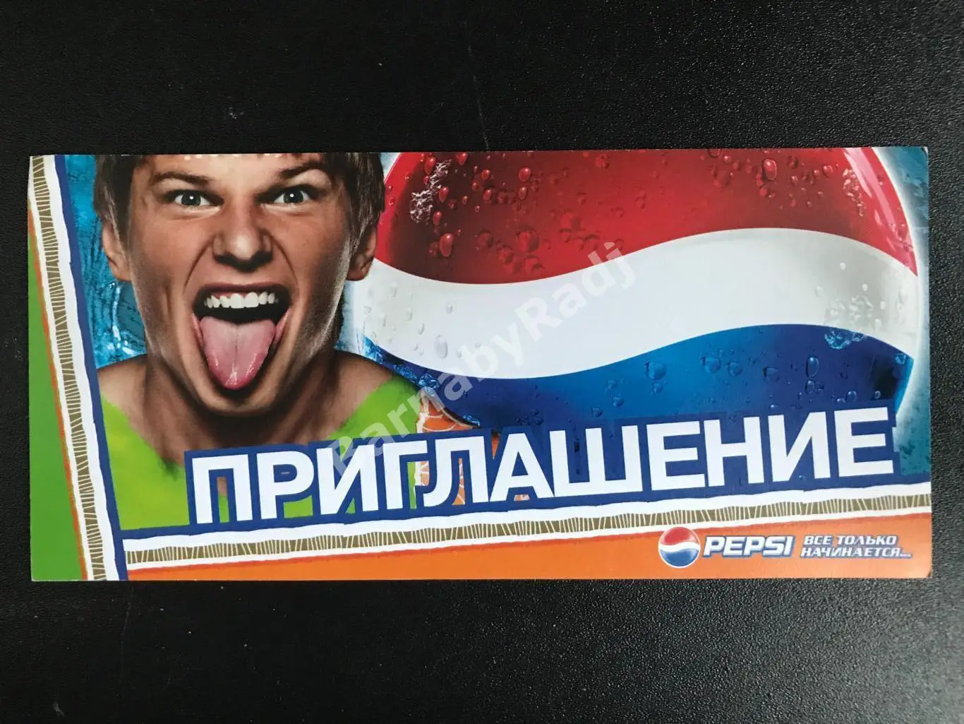 Зенит Андрей Аршавин приглашение 2010