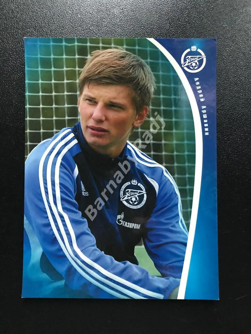 Открытка Андрей Аршавин Зенит 2008 Автограф 1