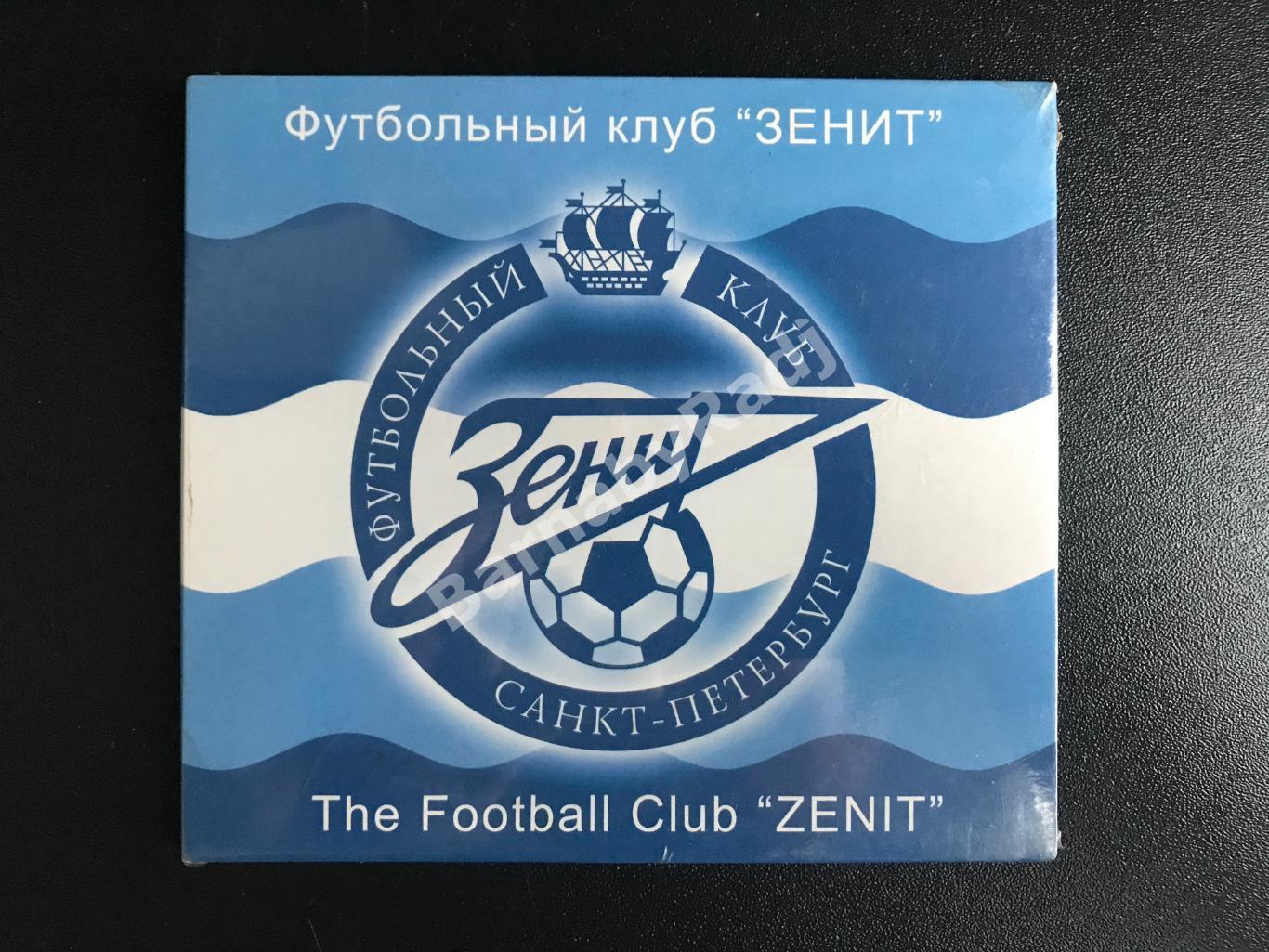 Футбольный клуб Зенит CD диск запечатан