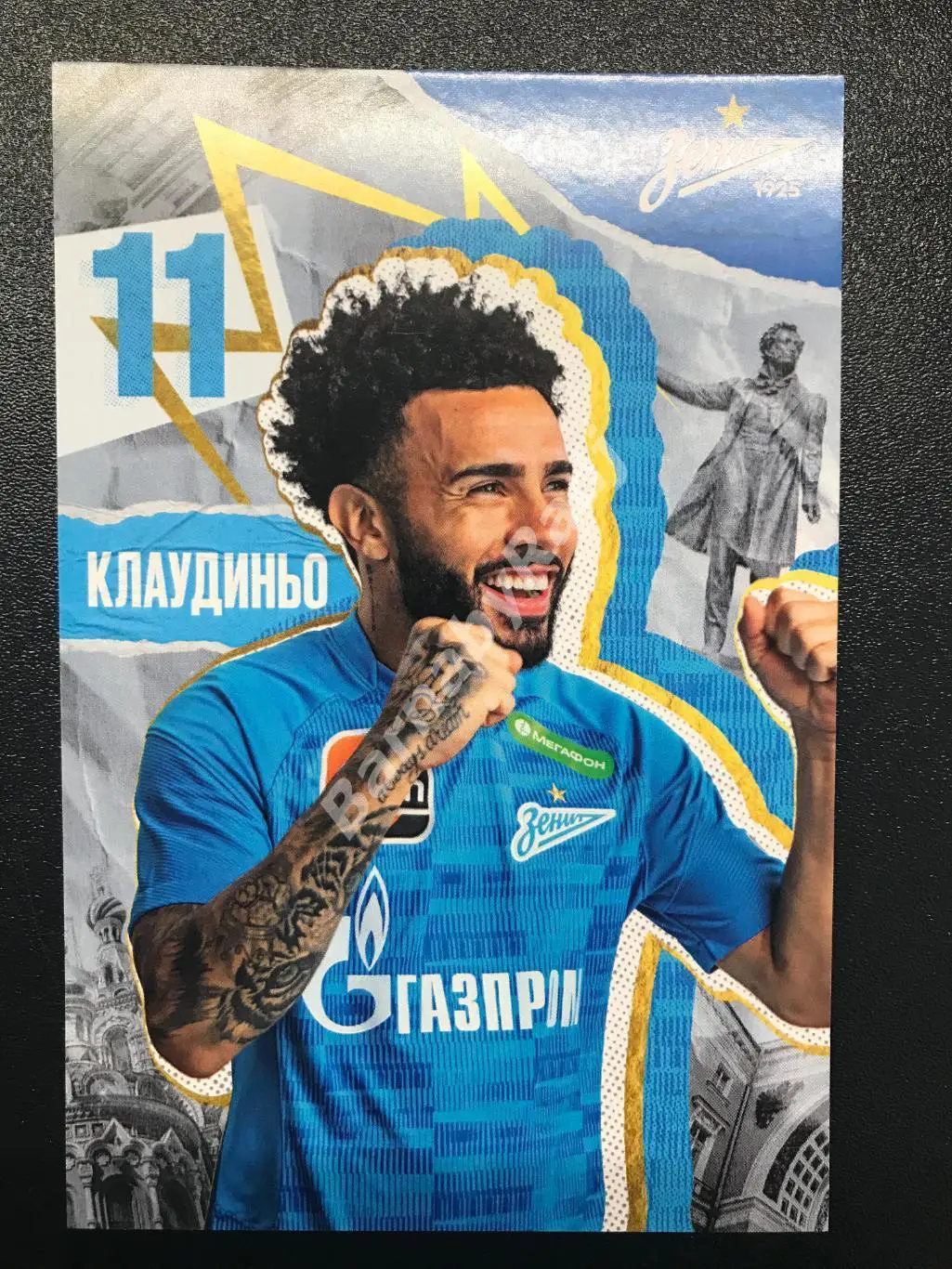 Открытка Зенит сезон 2022/23 Клаудиньо
