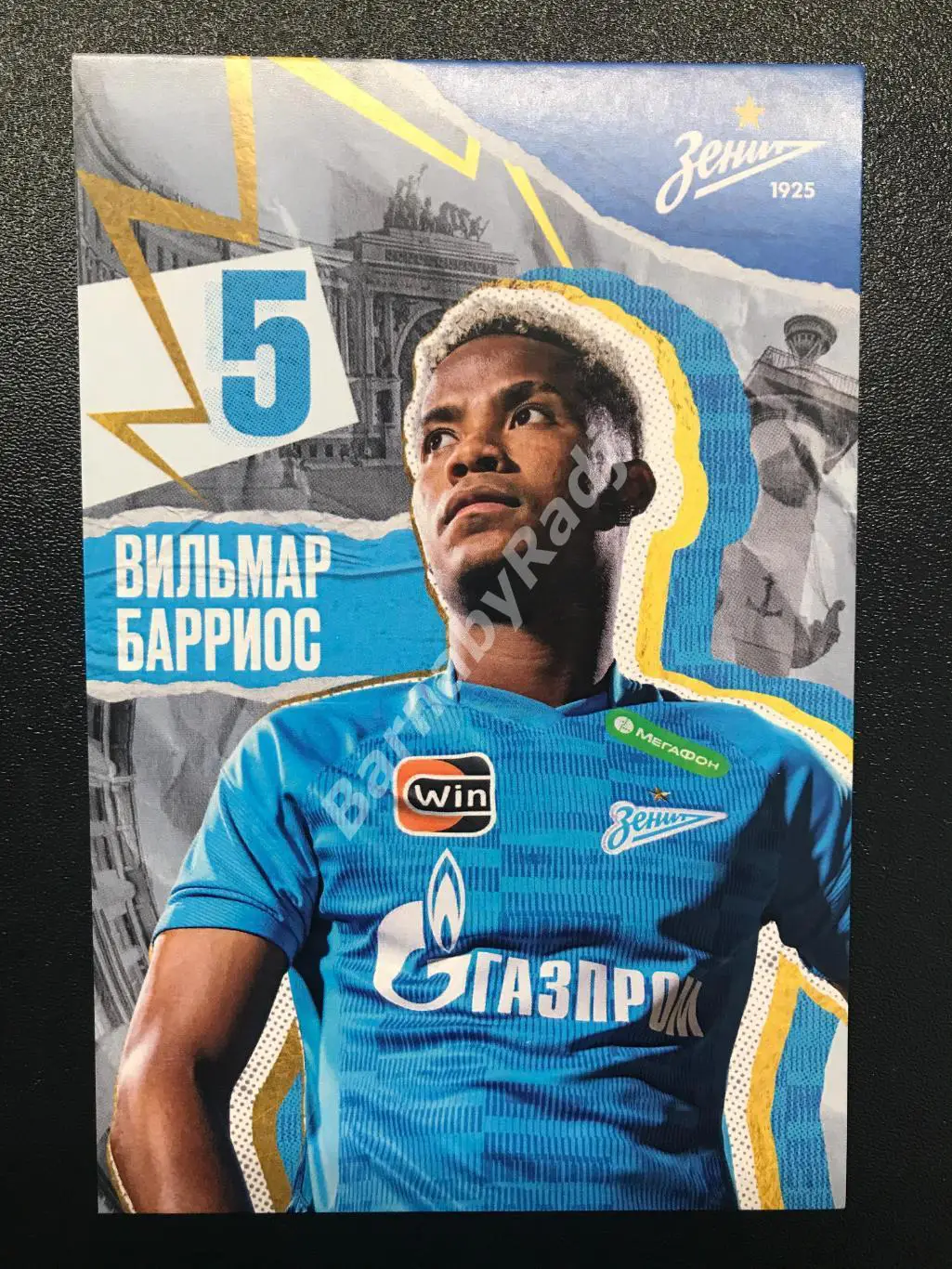 Открытка Зенит сезон 2022/23 Вильмар Барриос