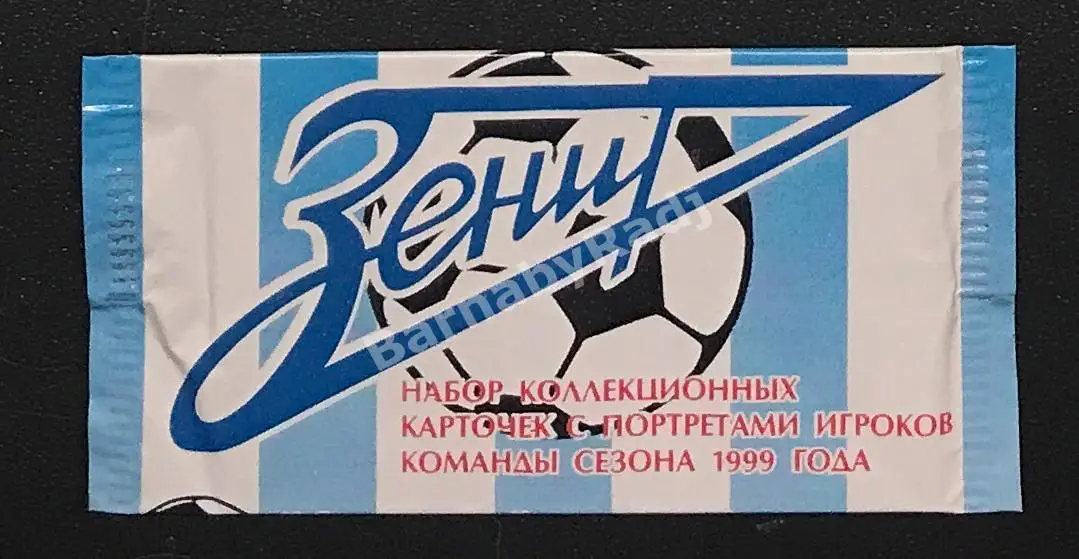 Зенит коллекция карточек 1999 МИОМ пакетик нераспечатанный