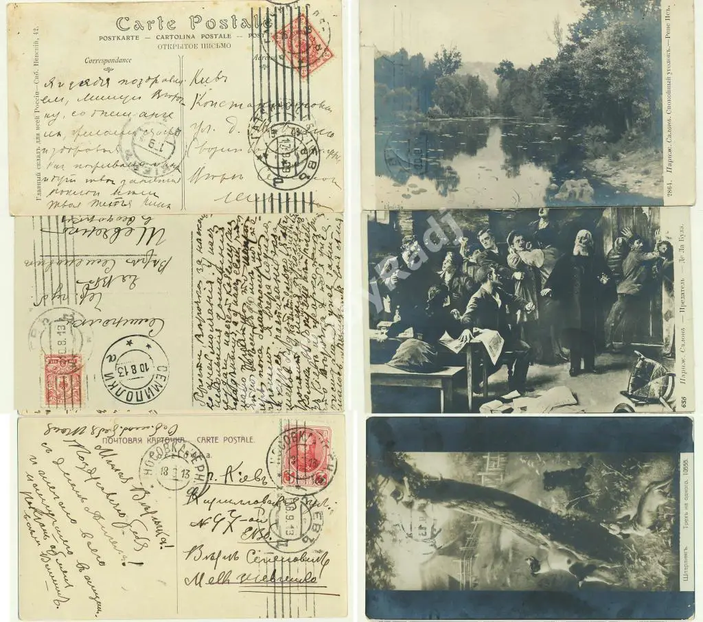 Лот открыток до 1917 13 шт. Шевченко Вера Анна Семеновна Семиполки Киев Москва 2