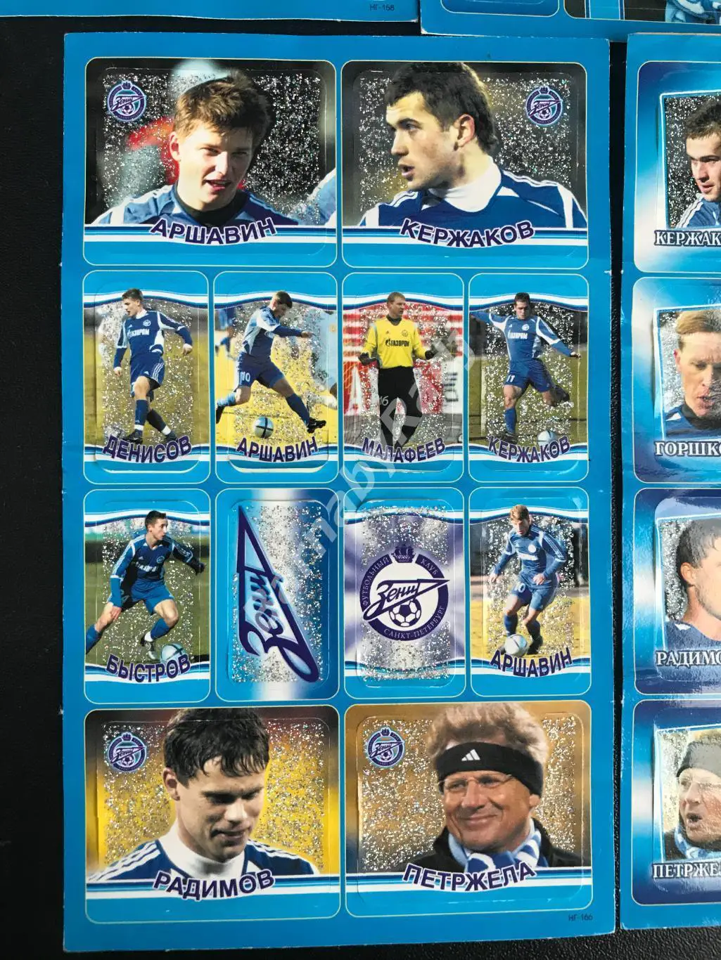Лист с наклейками Зенит 2006 Кержаков Малафеев Аршавин Горшков Радимов Петржела