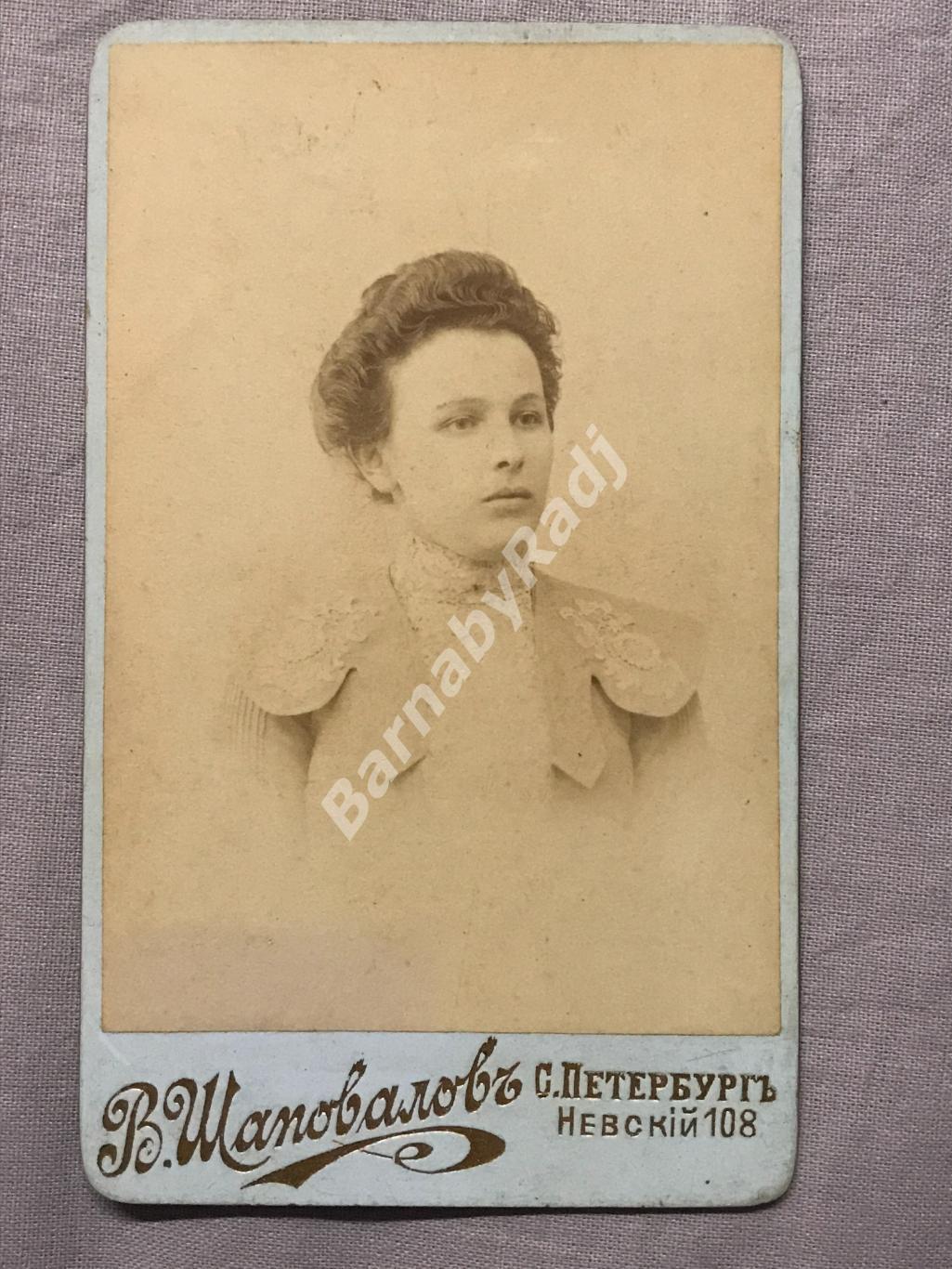1904 Санкт-Петербург фотограф Шаповалов В. Бобровская Вера, супруга военного инж