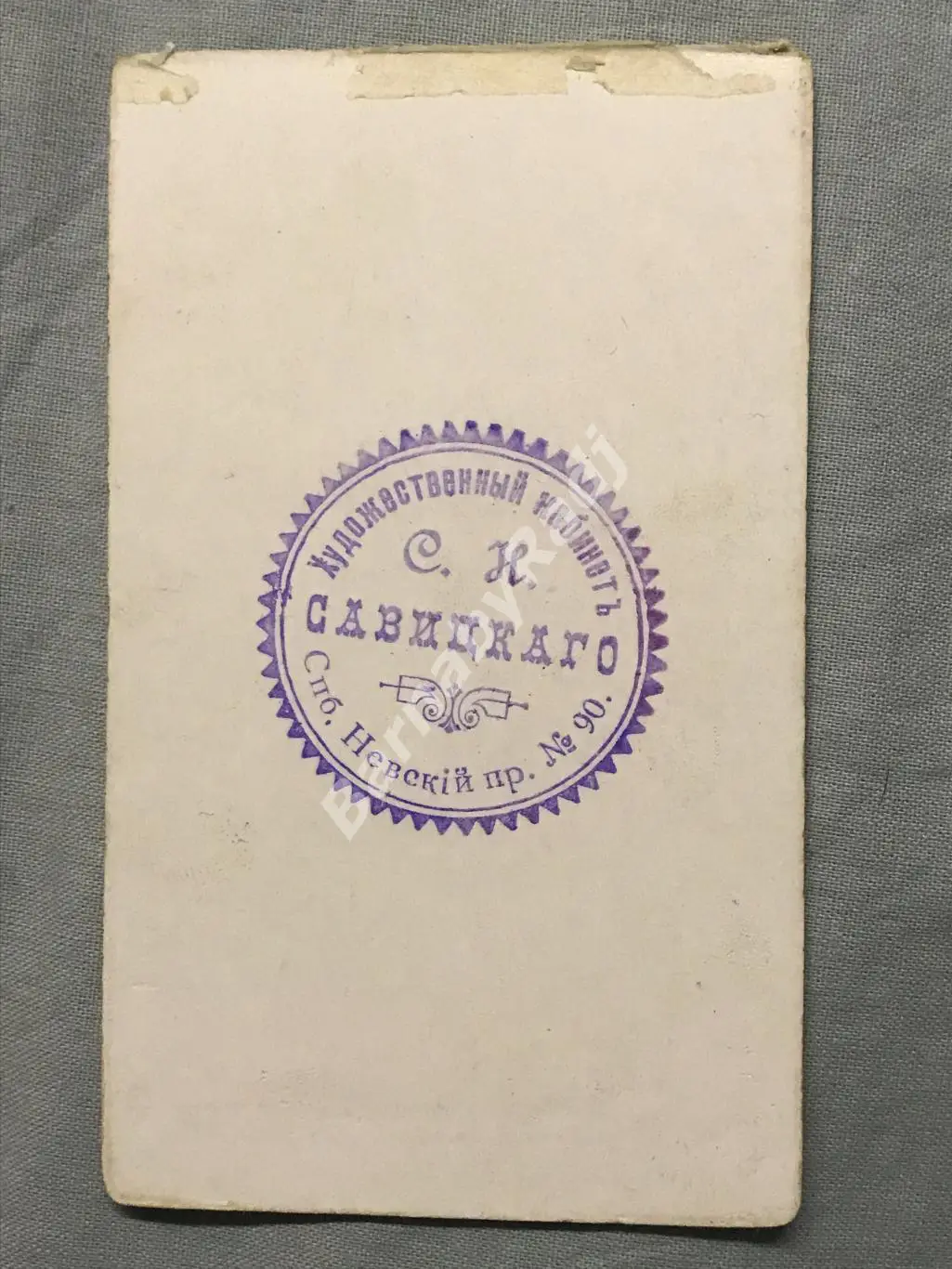 1902 Санкт-Петербург фотокабинет Савицкий. Молодой мужчина Редкое паспарту 1