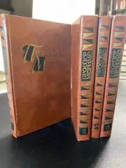 Проспер Мериме. Собрание сочинений в четырех томах. 1983