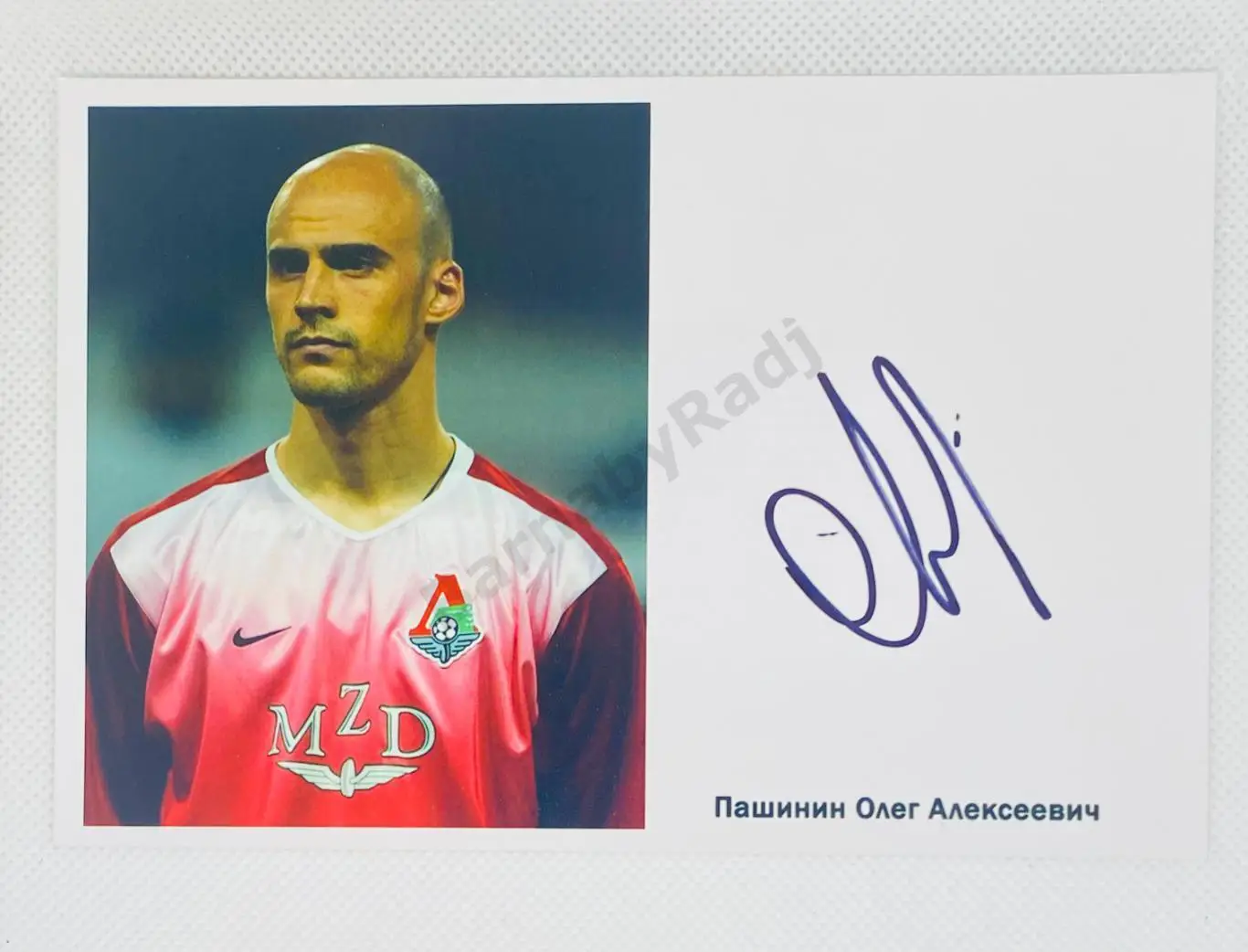 Автограф Олег Пашинин Локомотив