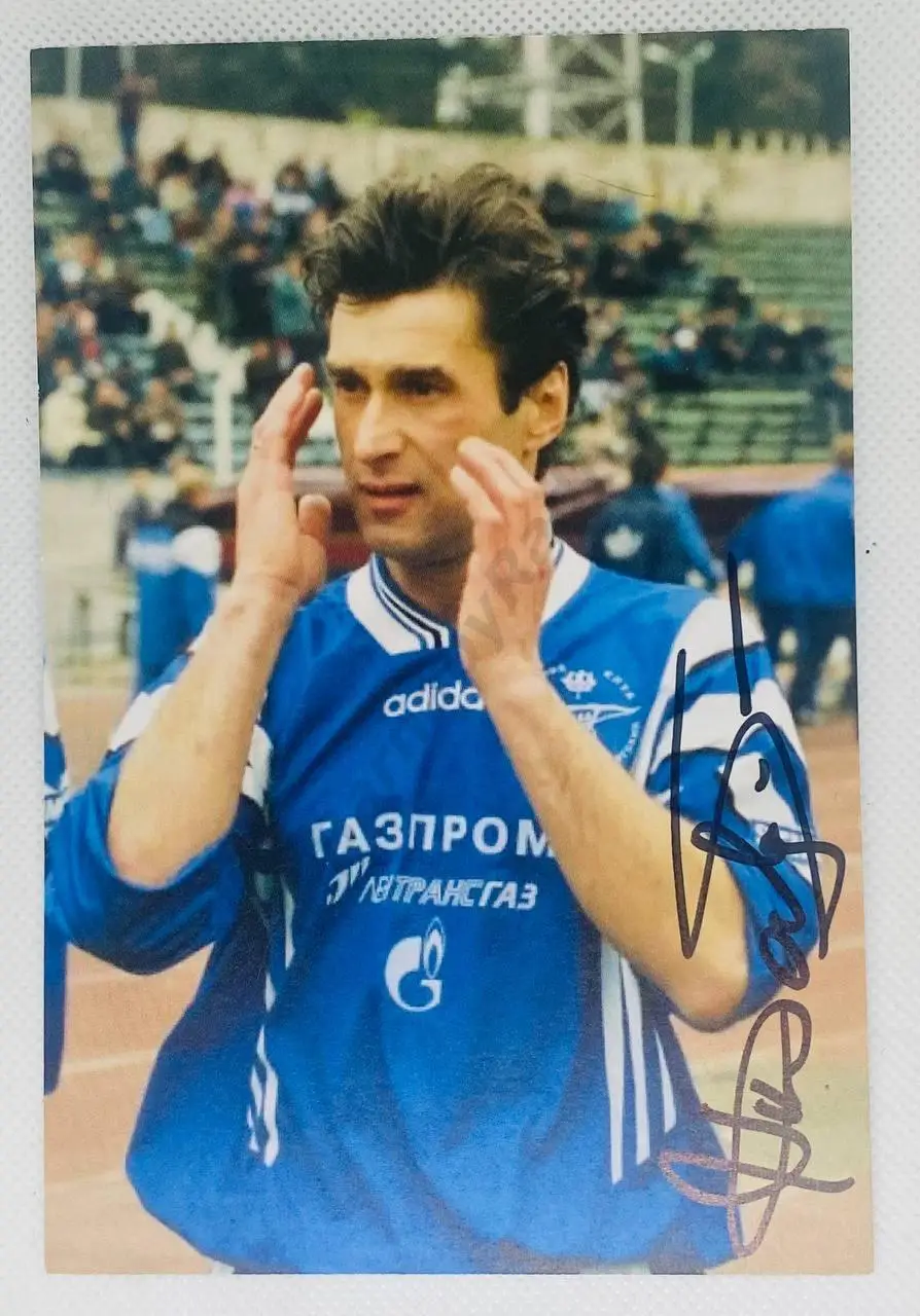 Автограф Анатолия Давыдова