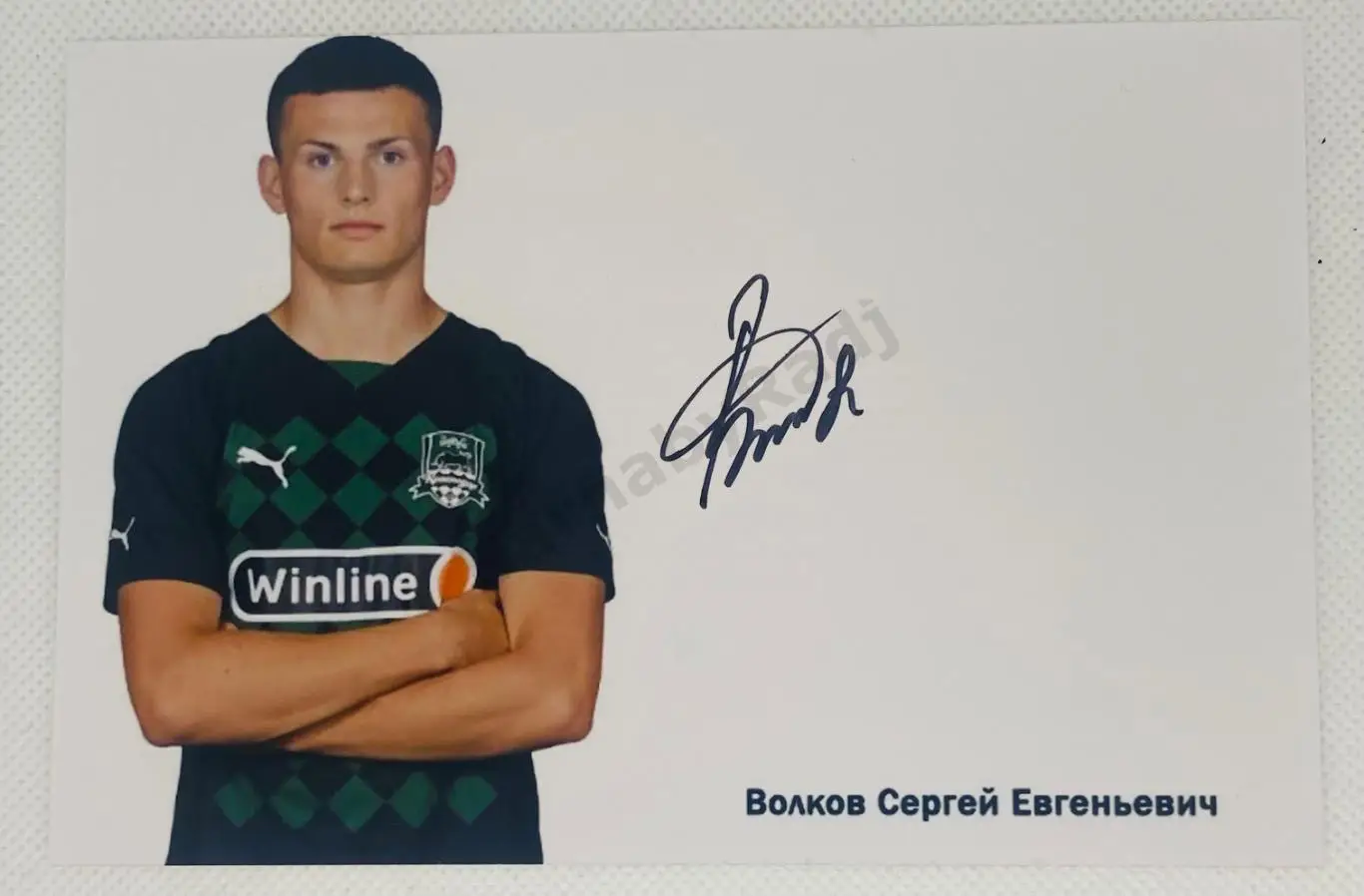 Автограф Сергея Волкова Зенит Краснодар