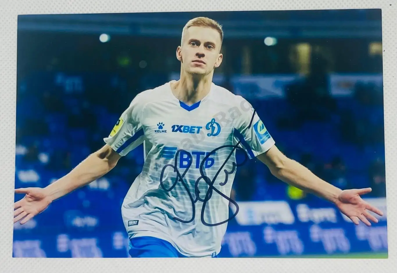 Автограф Даниил Фомин Динамо Уфа