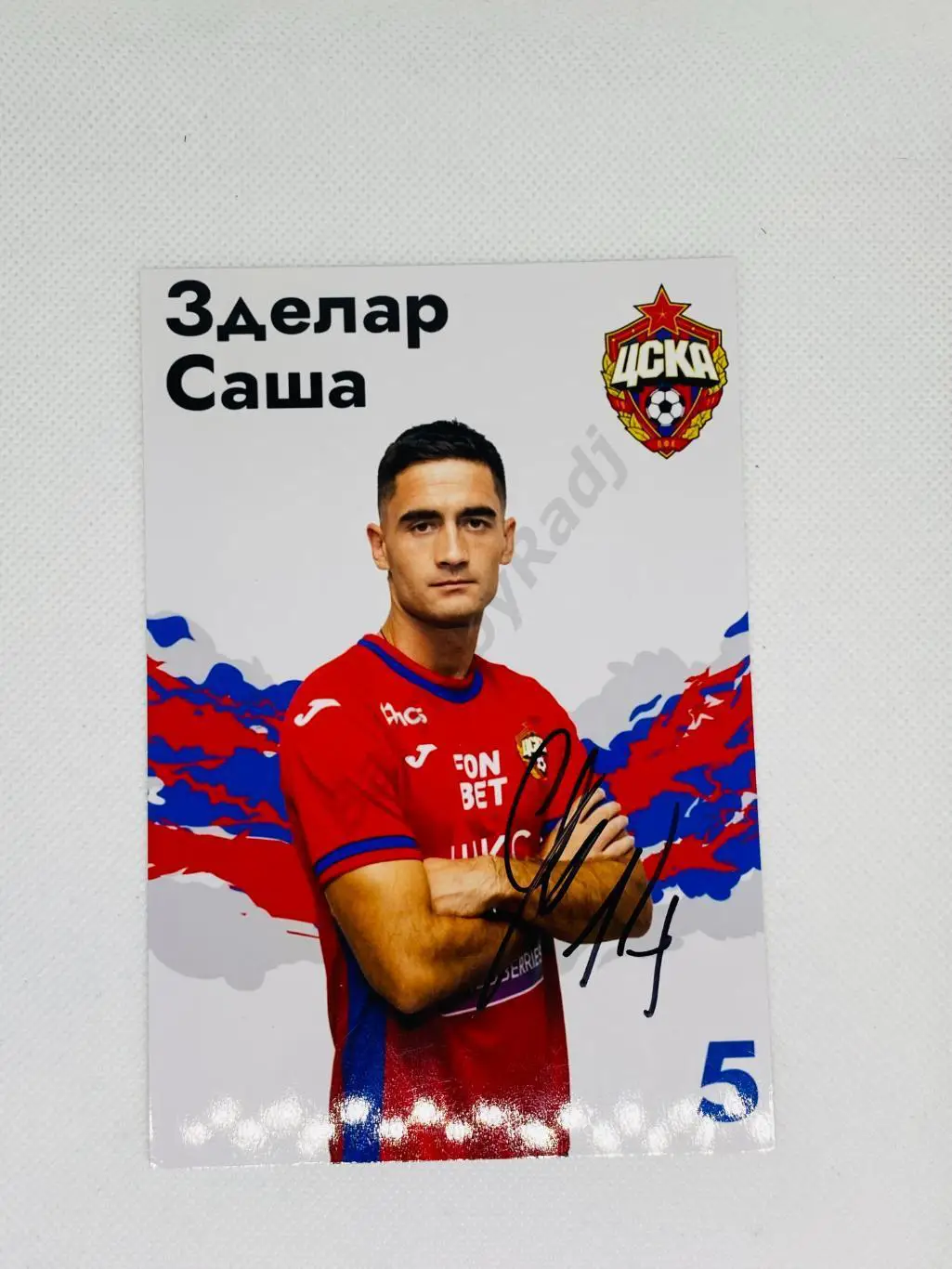 Автограф Саша Зделар НА ФОТО Зенит,ЦСКА,Партизан