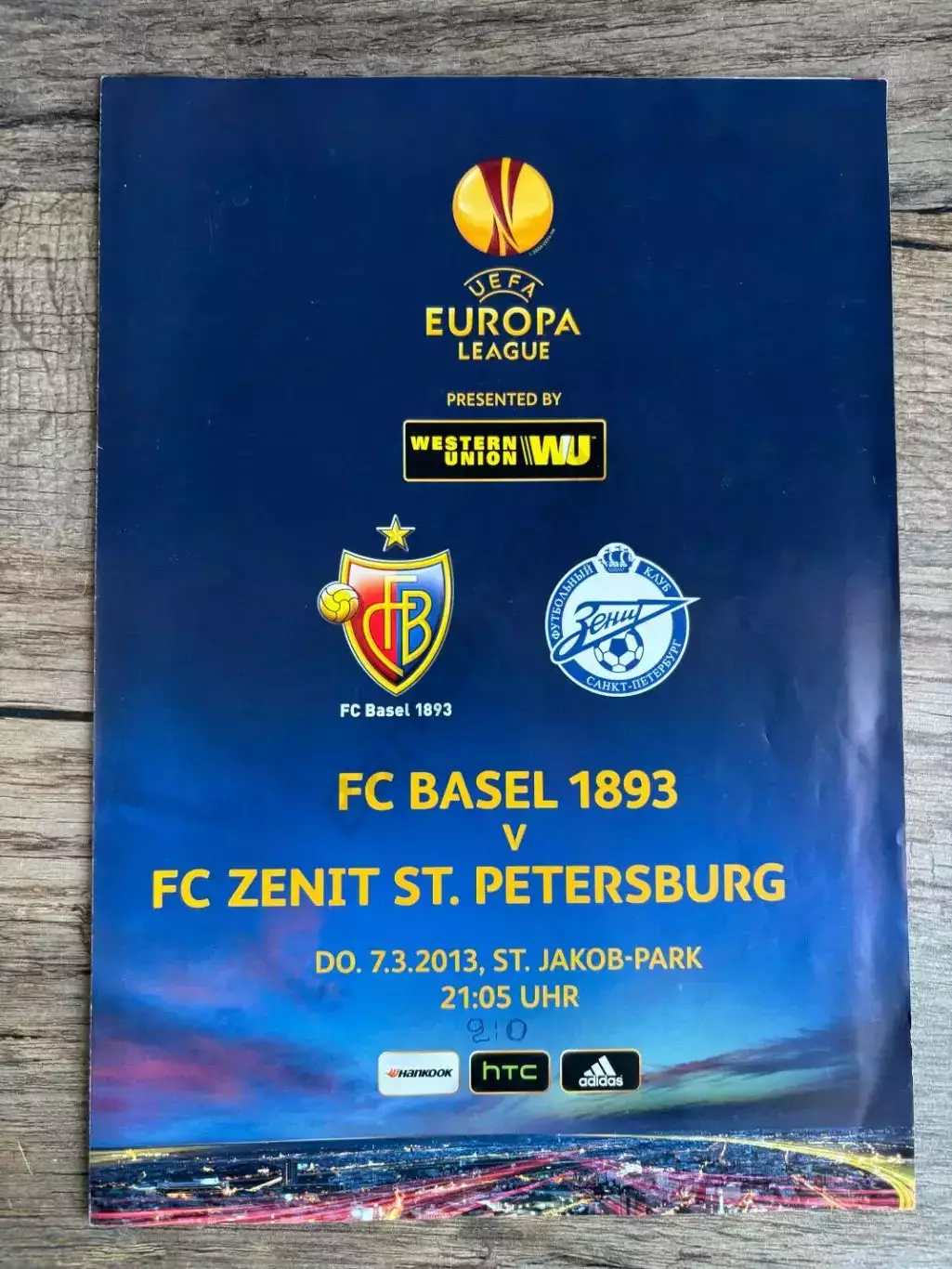 Базель Швейцария - Зенит Санкт-Петербург 7.03.2013