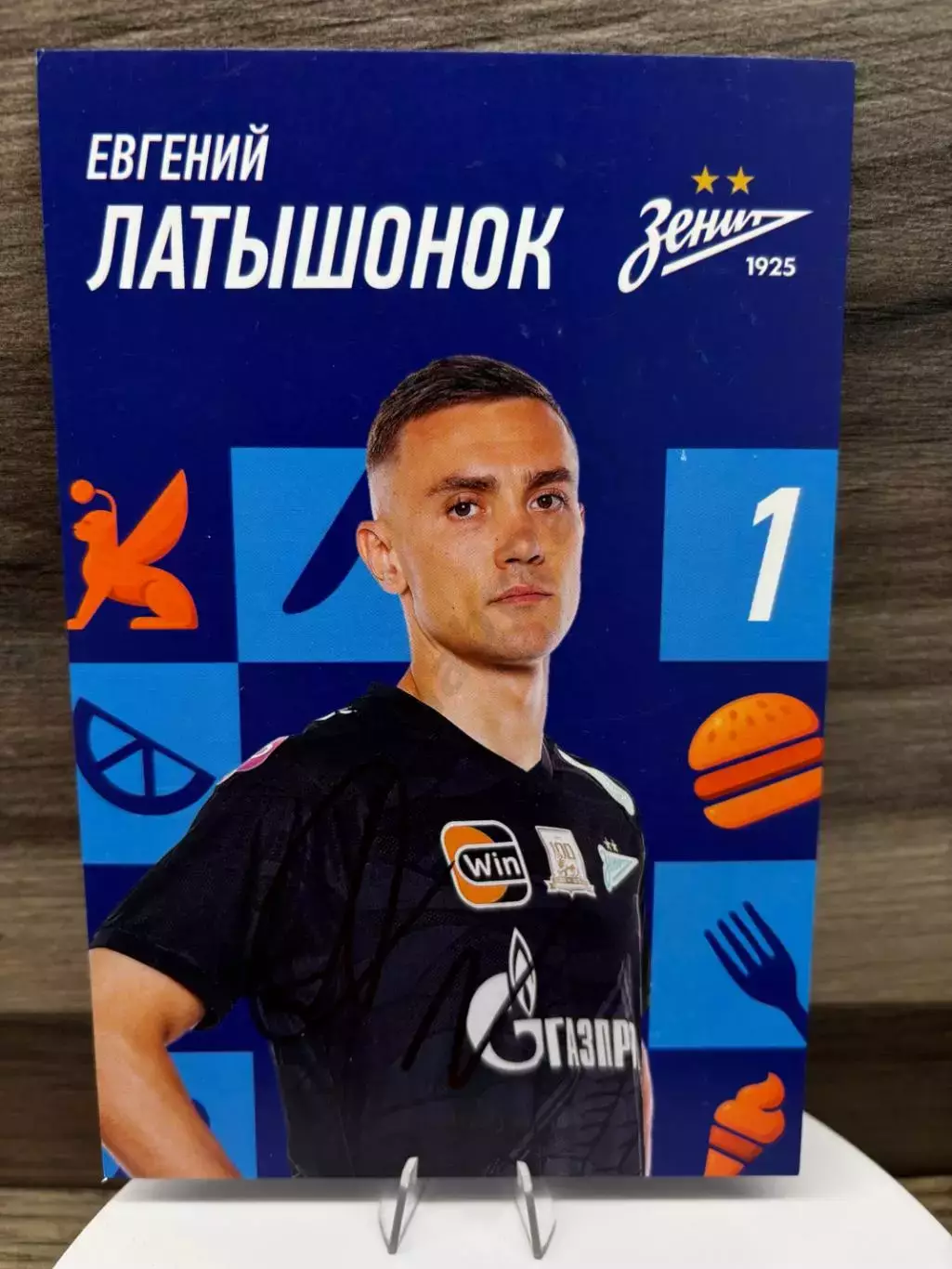 Автограф Евгений Латышонок на автограф карте Зенит Балтика Краснодар