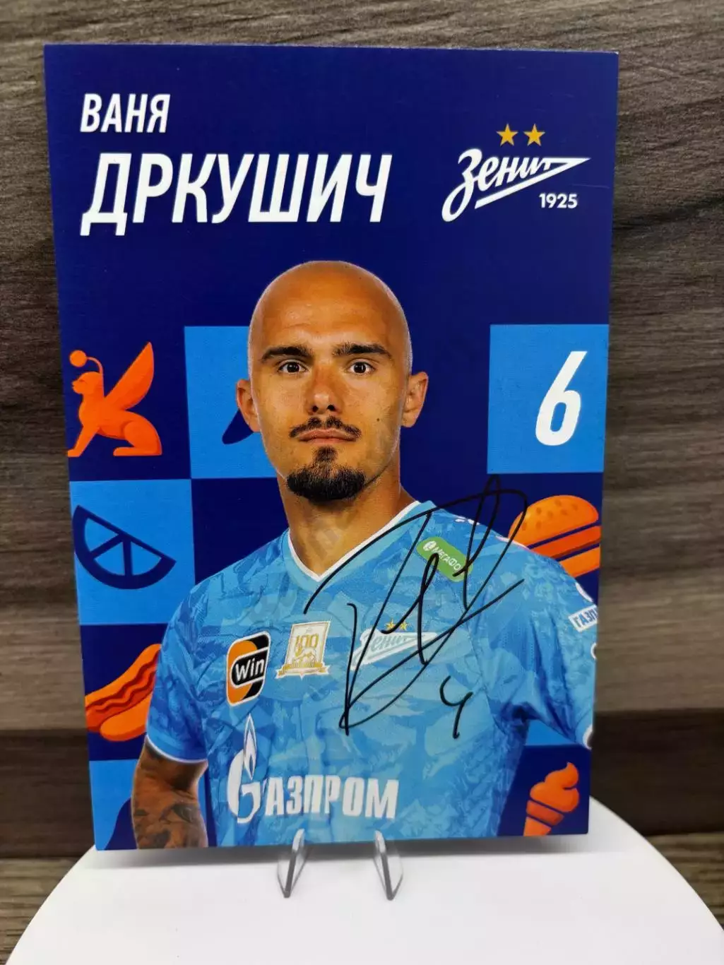 Автограф Ваня Дркушич на автограф карте Зенит Сочи Црвена Звезда